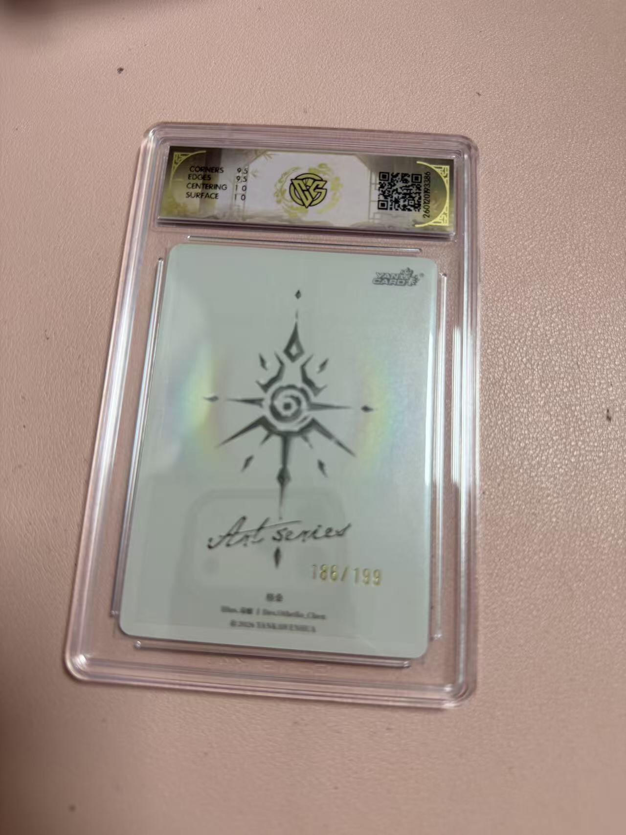 周四第100期阳大大卡牌拍卖第100期（持续收拍品，周六晚上九点截拍，进群福利早知道）