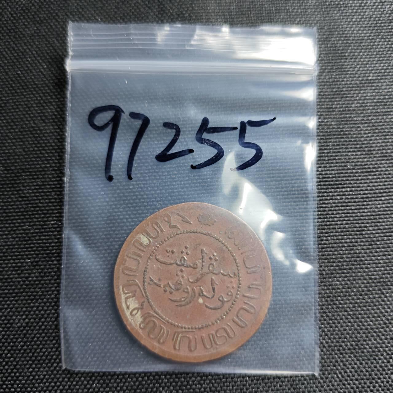 KK钱币收藏小铺  第397期 百期特怕（四拍之一） 2月预留时间 周末发货  1858年荷属东印度2.5分铜币