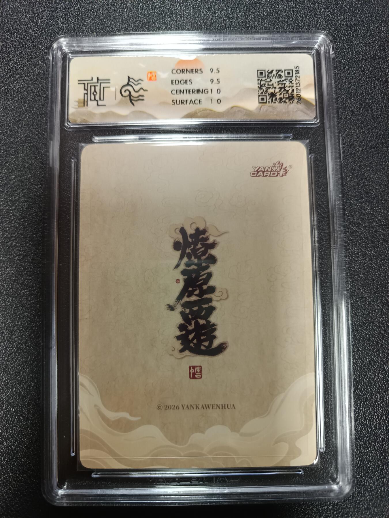 天玑星卡拍第171期《2.12周四截拍年前最后一场》持续收拍收评中 满赠卡需备注