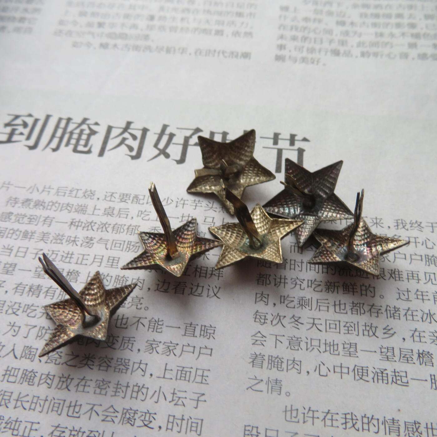 18mm55尉官肩章铜质镀银星星6个一组