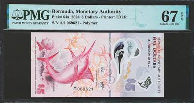 世界靓号纸钞第八十二期 - 2024年百慕大5元 首发A1冠 全程无3457 PMG67 2024年IBNS世界最佳纸币