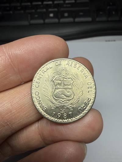 2025年集古藏今外币拍卖第二期-第7场—（总第307拍），可以寄存60天，满160元包邮。 - 1987年秘鲁一元