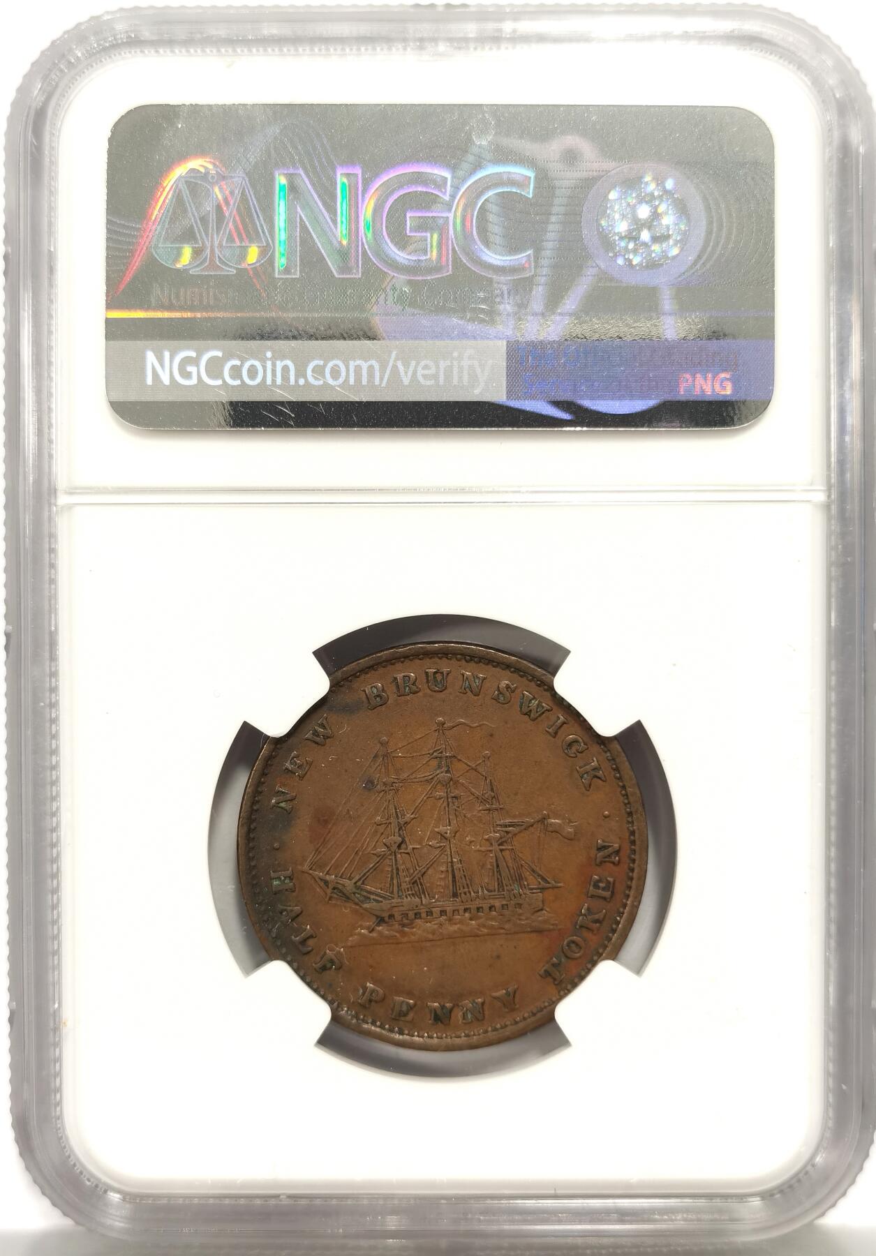 博洋堂蛇年收官专场暨第161期（全场包邮） NGC XF45 英属加拿大1843新不伦瑞克半便士铜币，早期加拿大难得一见，比较讨喜的一版小维青年头像，稀见品种