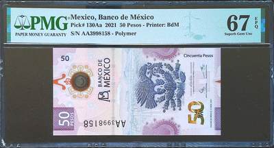 世界靓号纸钞第八十二期 - 2021年墨西哥100比索 首发AA冠 全程无47尾8 PMG67 2021年IBNS世界最佳纸币