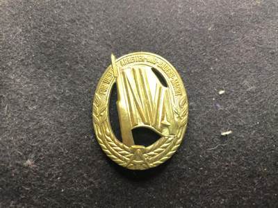 （450件拍品！制服徽章盛宴）罗岚⭐爱藏⭐年前甄选大拍场-店主清仓处理-分享拍场额外现金红包（实体经营） - 民主德国人民军金级体能证章 厚重非铝质美品