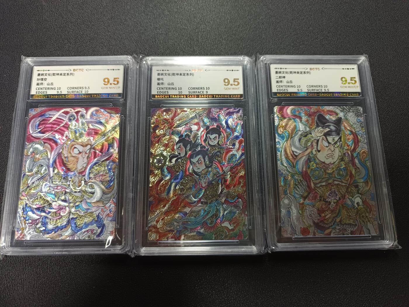 天玑星卡拍第172期《2.23周一截拍》持续收拍收评中 满赠卡需备注