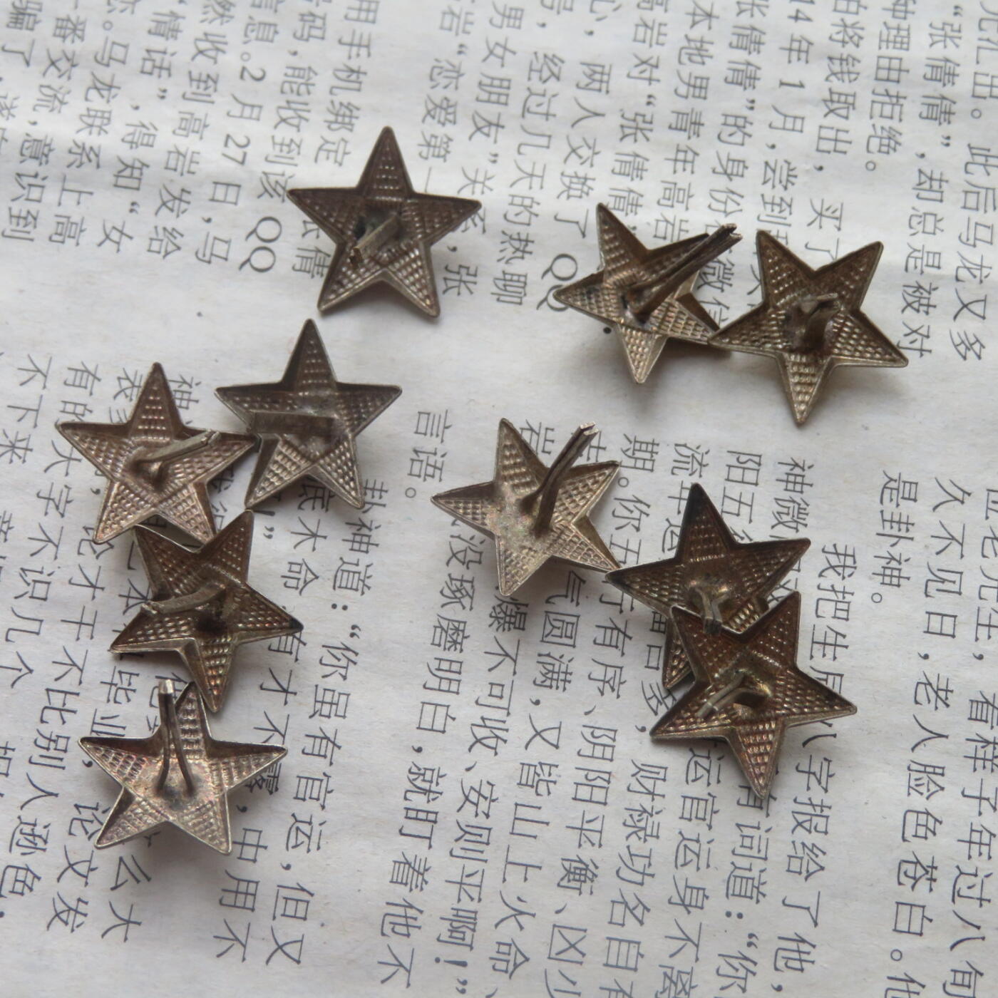 未使用镀银美品55领章铜星星10个一组