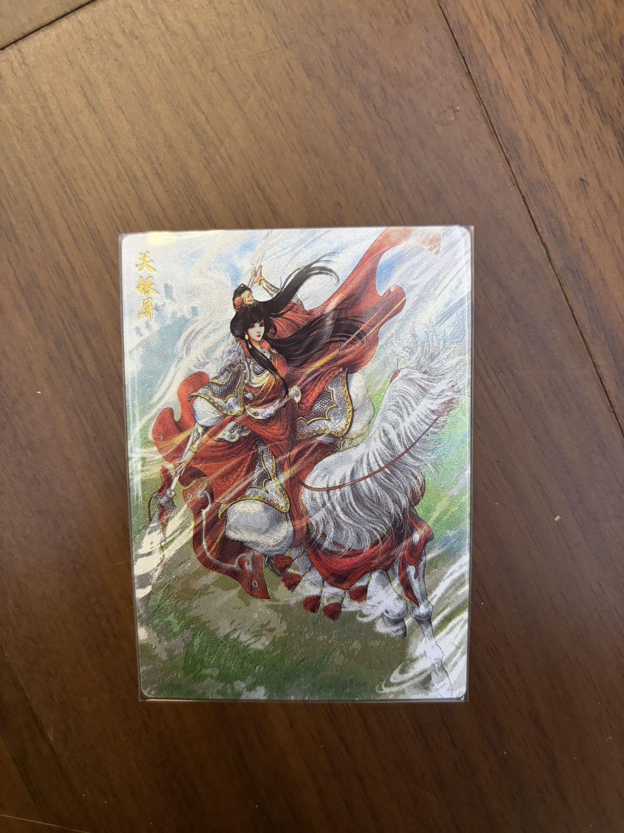 麦趣喜第二场(2月12号周四晚上20点截拍，专注买家市场，福利拉满)  卡德曼三国礼盒 关银屏 裸卡