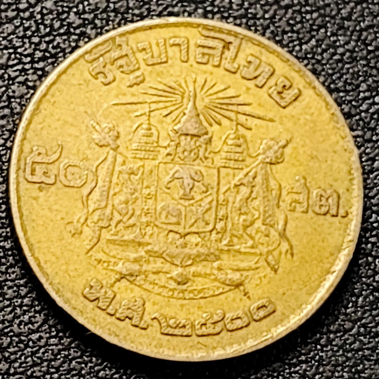 泉币菌-第191场- 迎春节专场 本场拍品多 请提前出价（本周五和之前拍的 2月14日发货） 。