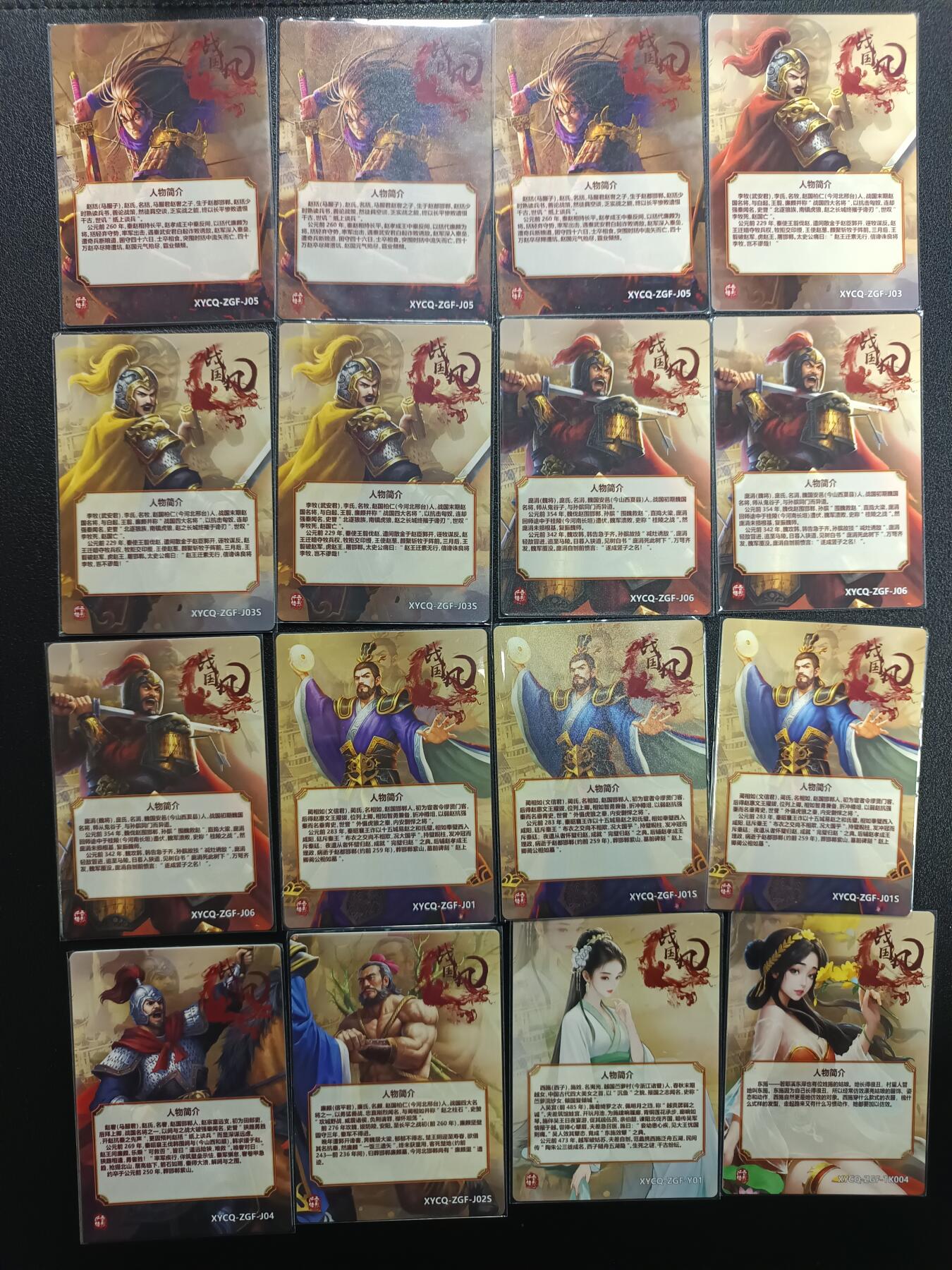 天玑星卡拍第171期《2.12周四截拍年前最后一场》持续收拍收评中 满赠卡需备注