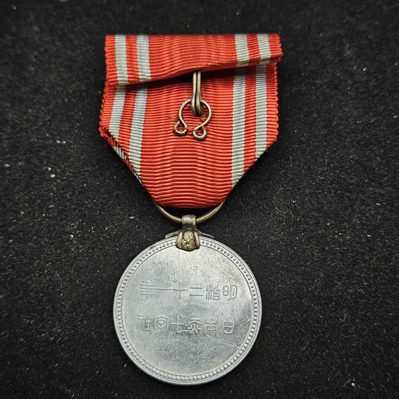 0元起拍勋章 第334期 咸鱼国勋章拍卖专场 2月15日（周日）下午6：00开始