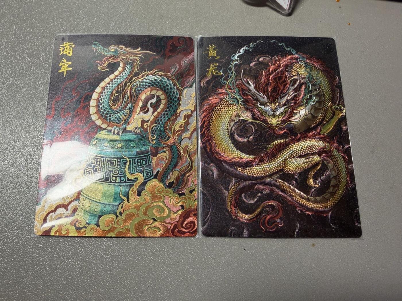 麦趣喜第二场(2月12号周四晚上20点截拍，专注买家市场，福利拉满)  卡德曼背卡 龙九子 一对