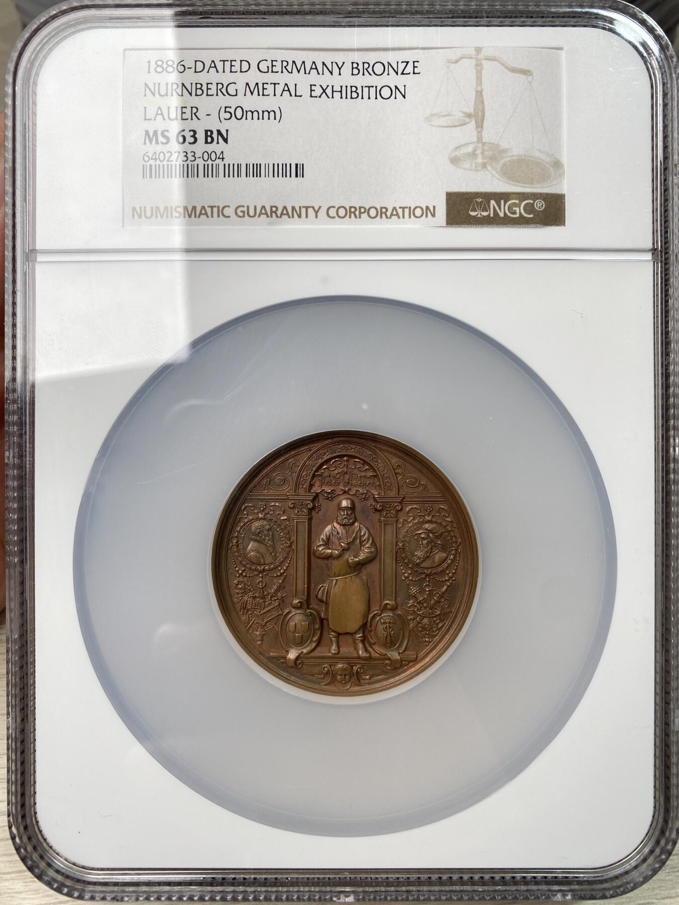 万国钱币拍卖第061期（马年首拍）