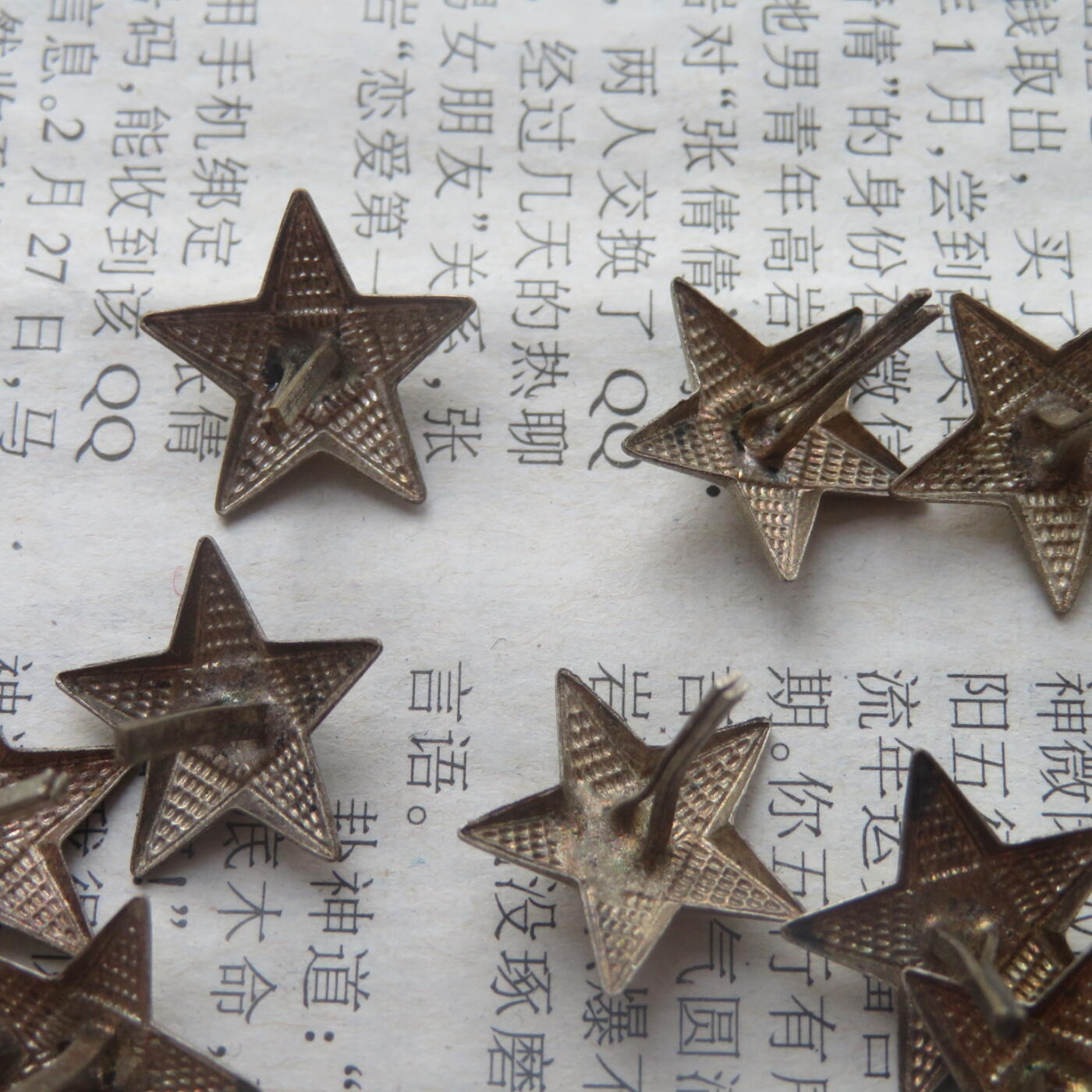 未使用镀银美品55领章铜星星10个一组