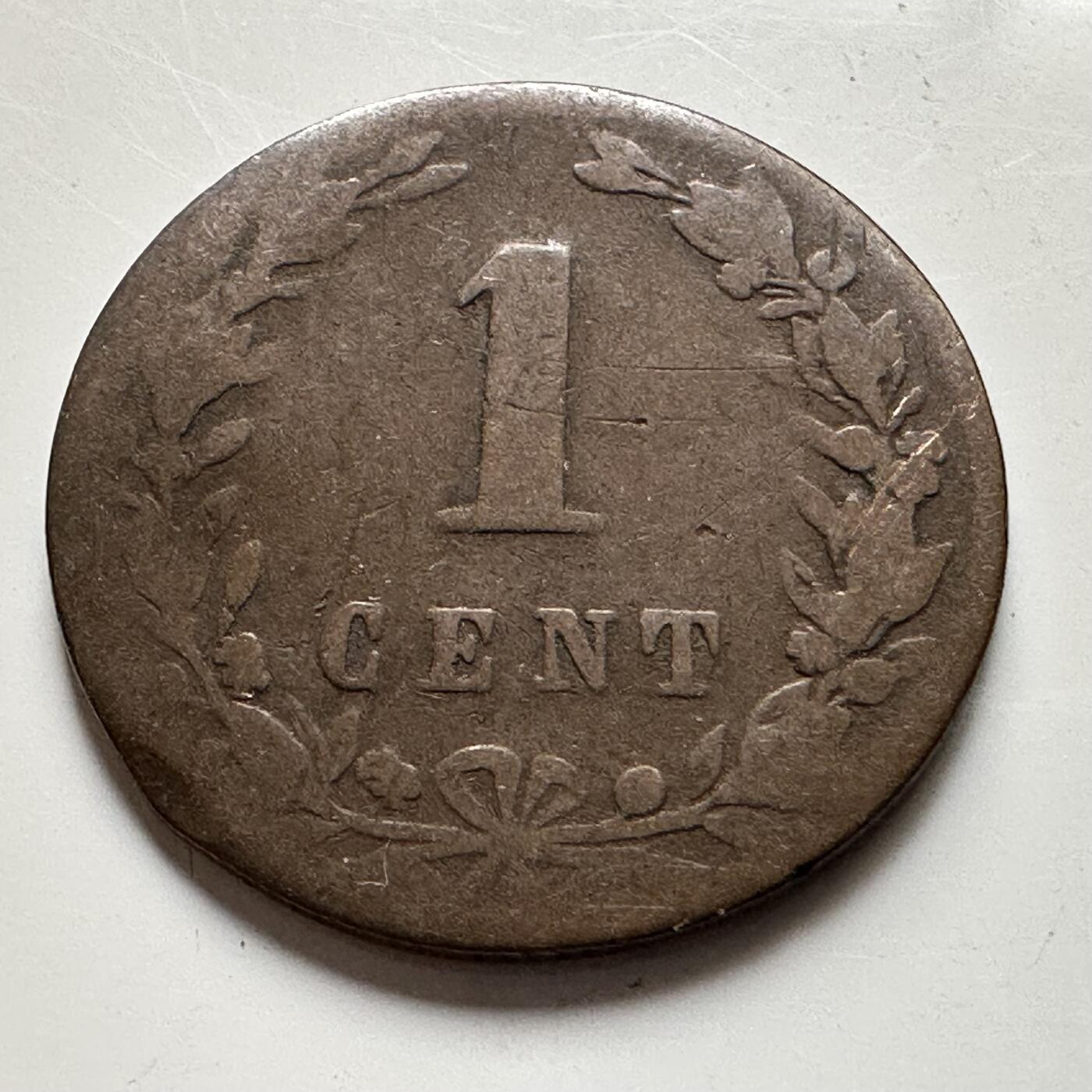 🌹外币初藏🌹🐯2026年第19场 快递已停，正月十五后再发 荷兰1881年一分