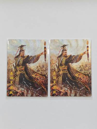 言遇卡牌【新春贺岁场2026.2.22晚22：00截拍】新人闲置欢迎捡漏 - 粗闪 秦始皇嬴政 2张 十二御极 画师 碳的N次方 琅琊卡藏