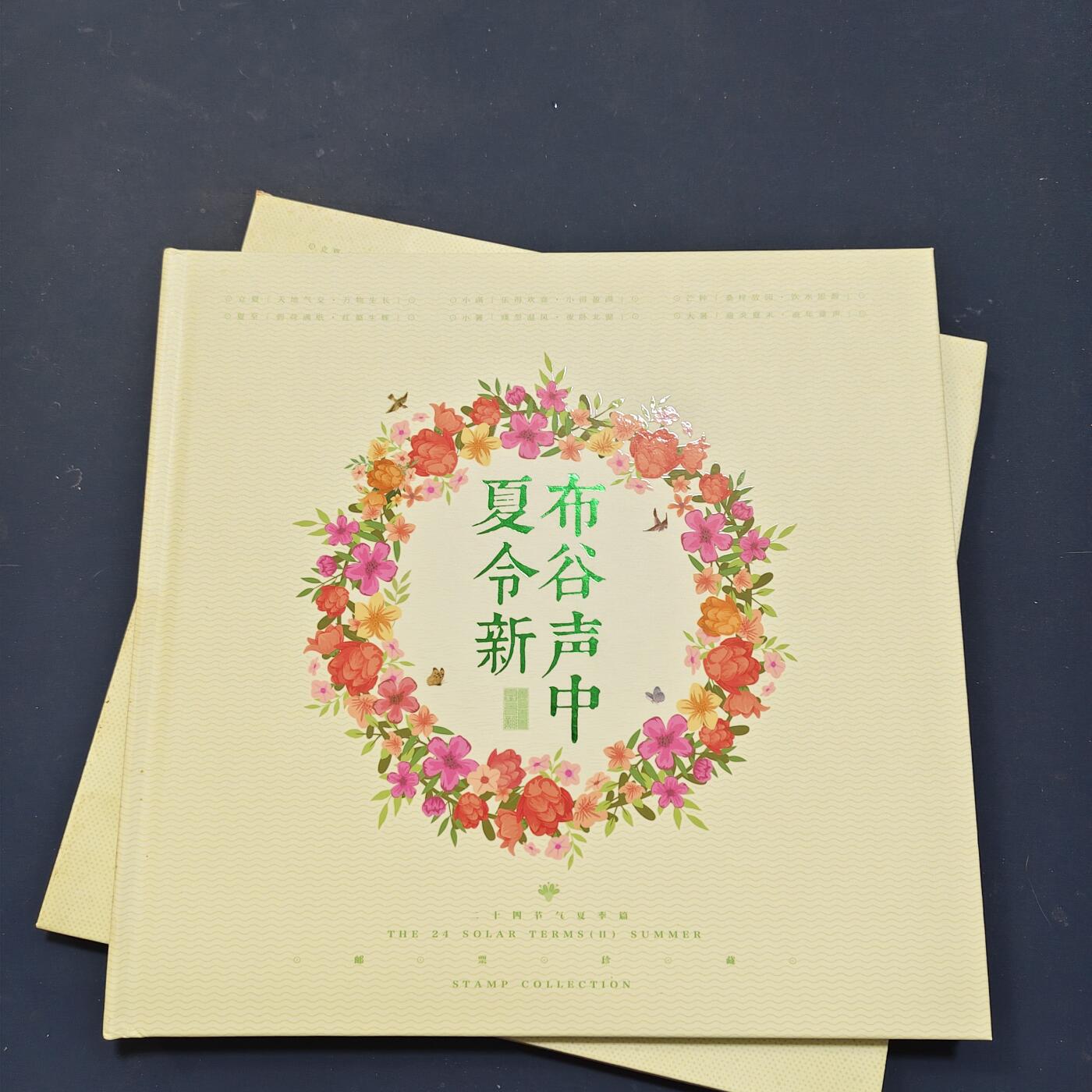 【全场包邮】纯粹捡漏拍503场