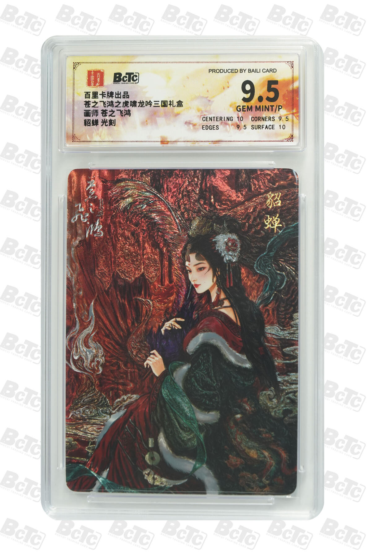 丫丫卡拍贺岁期-隔天发货（2月11日22：00截拍）