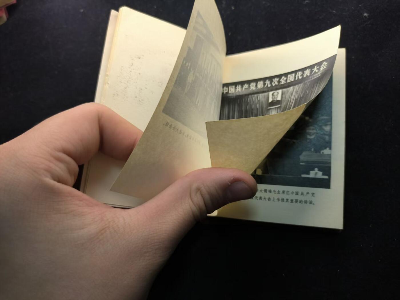 （450件拍品！制服徽章盛宴）罗岚⭐爱藏⭐年前甄选大拍场-店主清仓处理-分享拍场额外现金红包（实体经营）