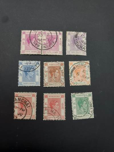 博彦收藏   2月28日 8点邮票专场 全场包邮 - 香港乔治六世旧票9枚，销香港本地各区邮局 油麻地/上环/湾仔等