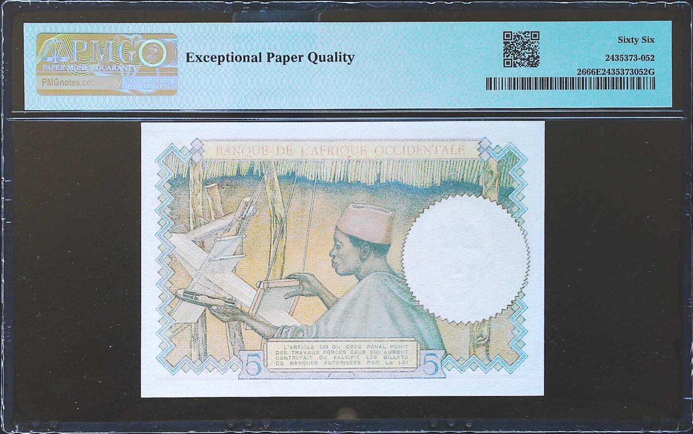 世界靓号纸钞第八十二期 1943年法属西非5法郎 PMG66