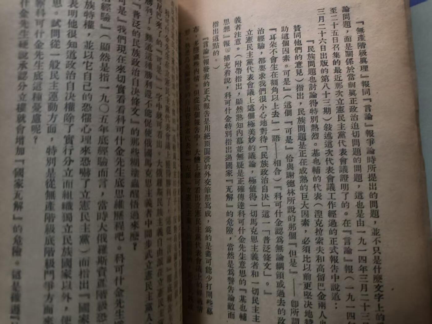 （450件拍品！制服徽章盛宴）罗岚⭐爱藏⭐年前甄选大拍场-店主清仓处理-分享拍场额外现金红包（实体经营）