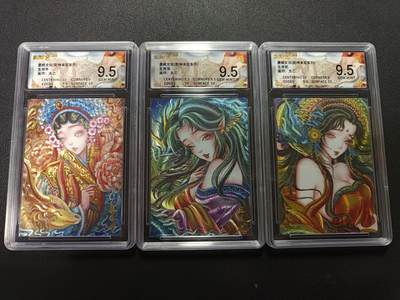 天玑星卡拍第172期《2.23周一截拍》持续收拍收评中 满赠卡需备注 - 墨婉文化（乾坤未定系列）太乙 生肖牛 生肖龙 生肖蛇 粗闪 保粹9.5 三张