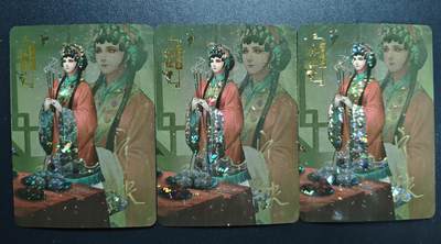 天玑星卡拍第172期《2.23周一截拍》持续收拍收评中 满赠卡需备注 - 【亲签卡】宁缺卡牌 水浒传 林娘子 碎冰闪 三张