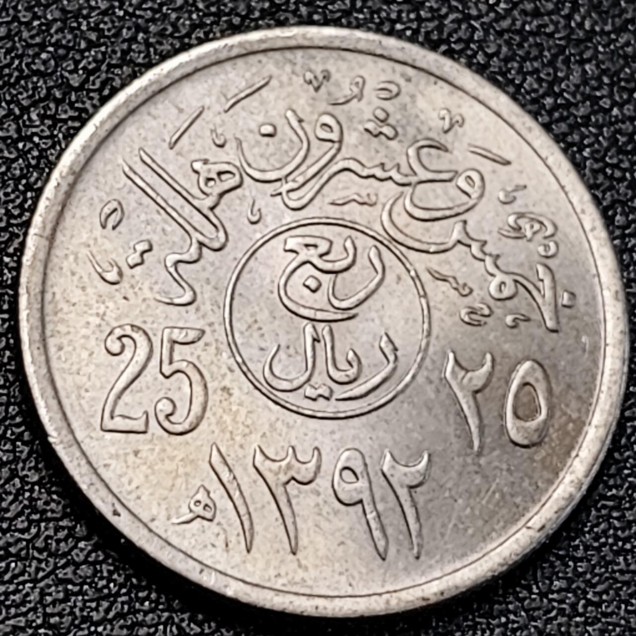 泉币菌-第191场- 迎春节专场 本场拍品多 请提前出价（本周五和之前拍的 2月14日发货） 。