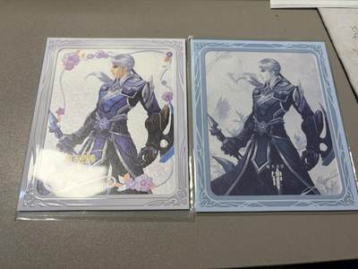 麦趣喜第二场(2月12号周四晚上20点截拍，专注买家市场，福利拉满)  - 不凡玩品X王者荣耀 相卡+相卡 铠