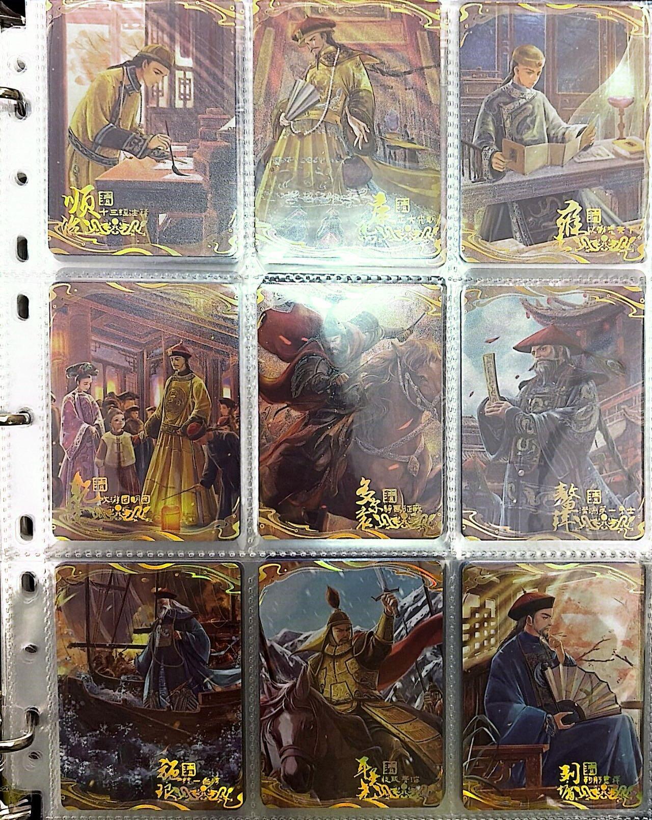 麦趣喜第二场(2月12号周四晚上20点截拍，专注买家市场，福利拉满)  趣卡社 元明清未登记 毕业套 可兑换2万积分