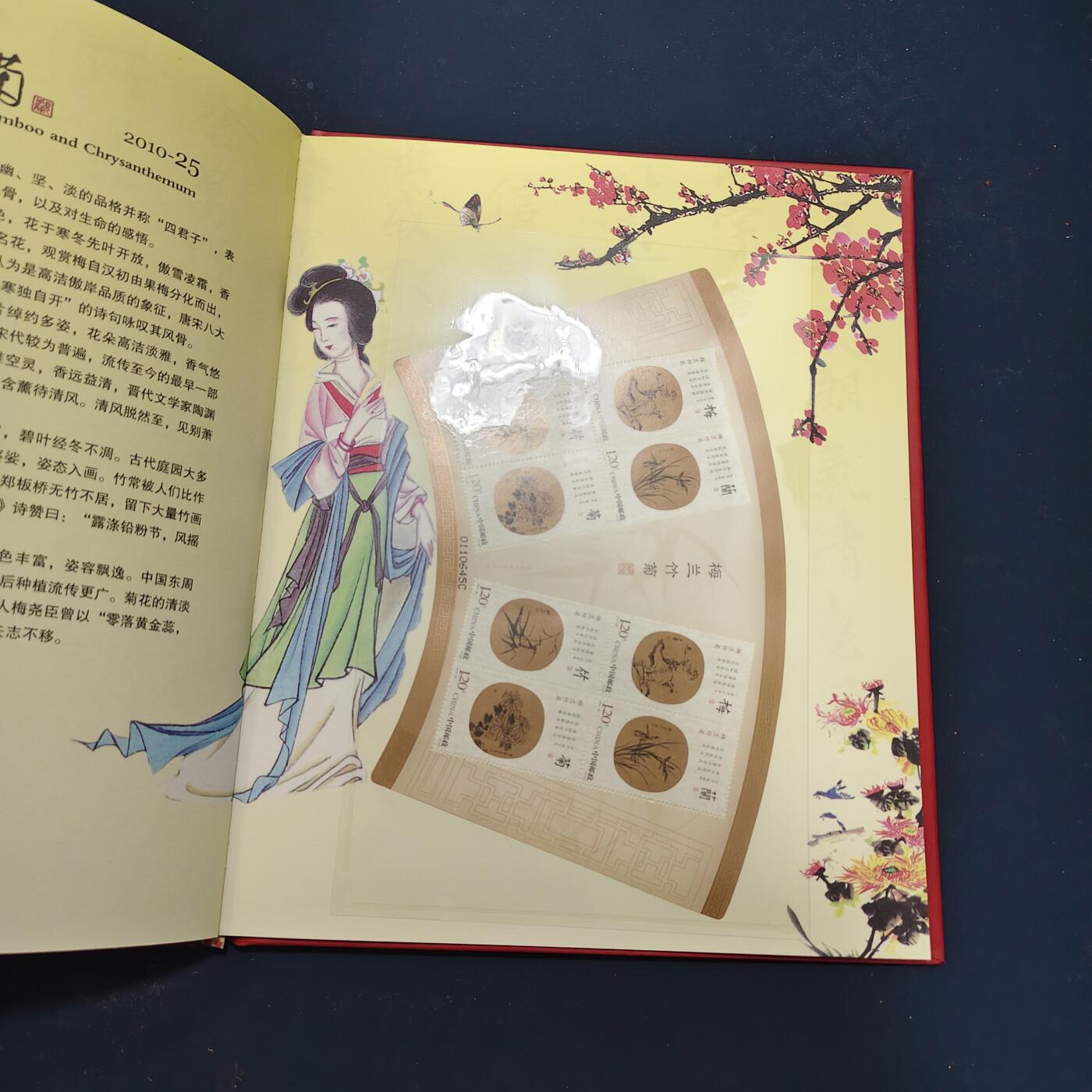 【全场包邮】纯粹捡漏拍503场 【邮票年册】中国2010年精装小版张年册