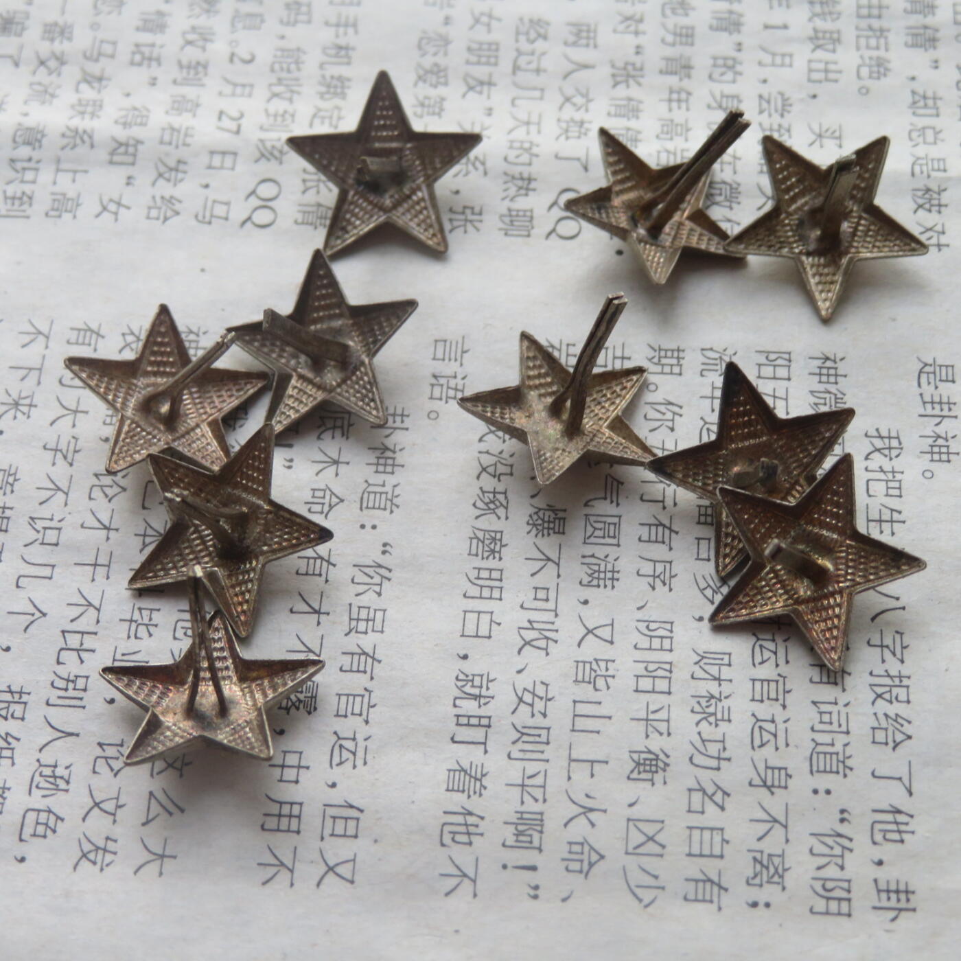 未使用镀银美品55领章铜星星10个一组