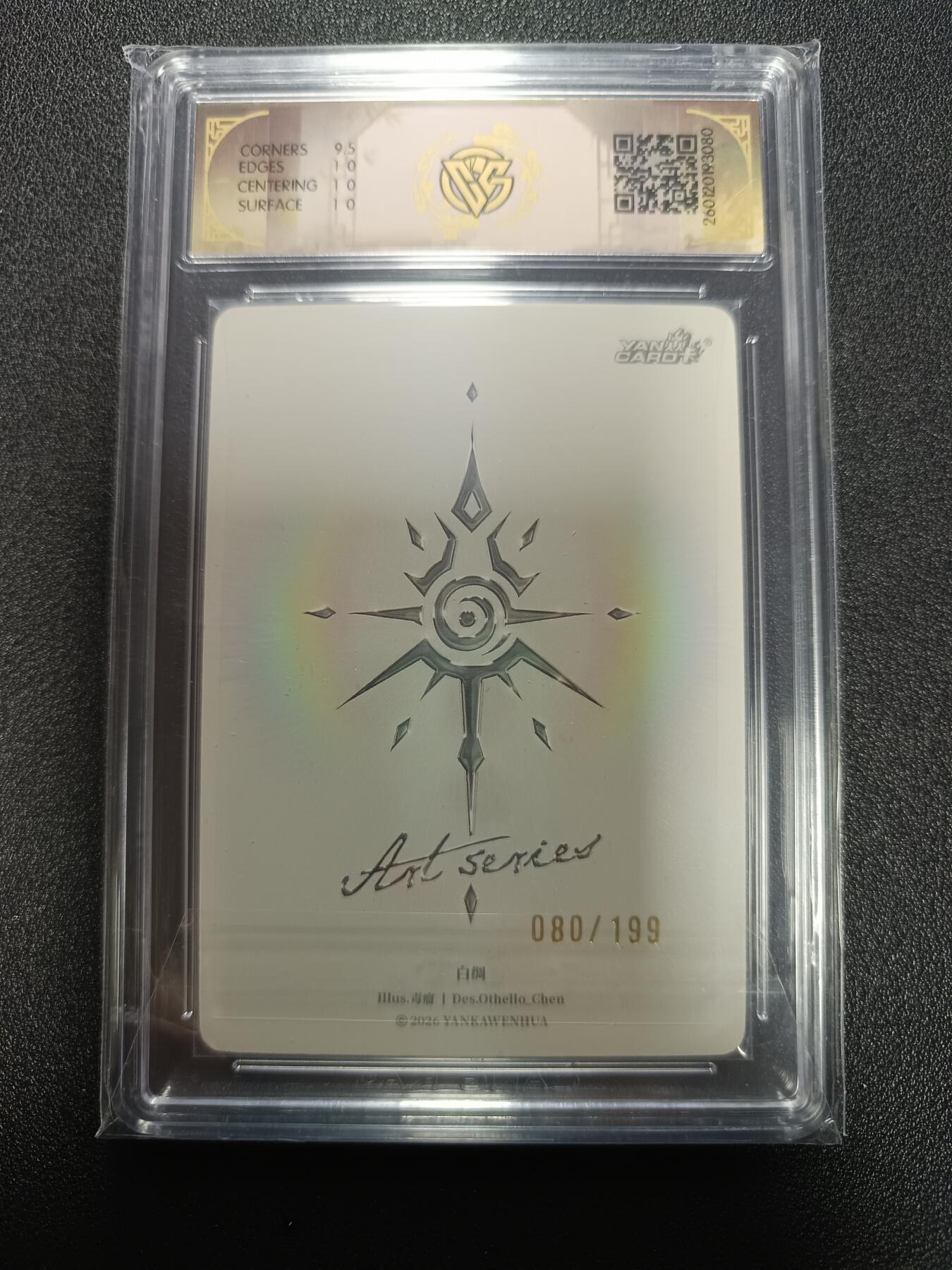 天玑星卡拍第171期《2.12周四截拍年前最后一场》持续收拍收评中 满赠卡需备注