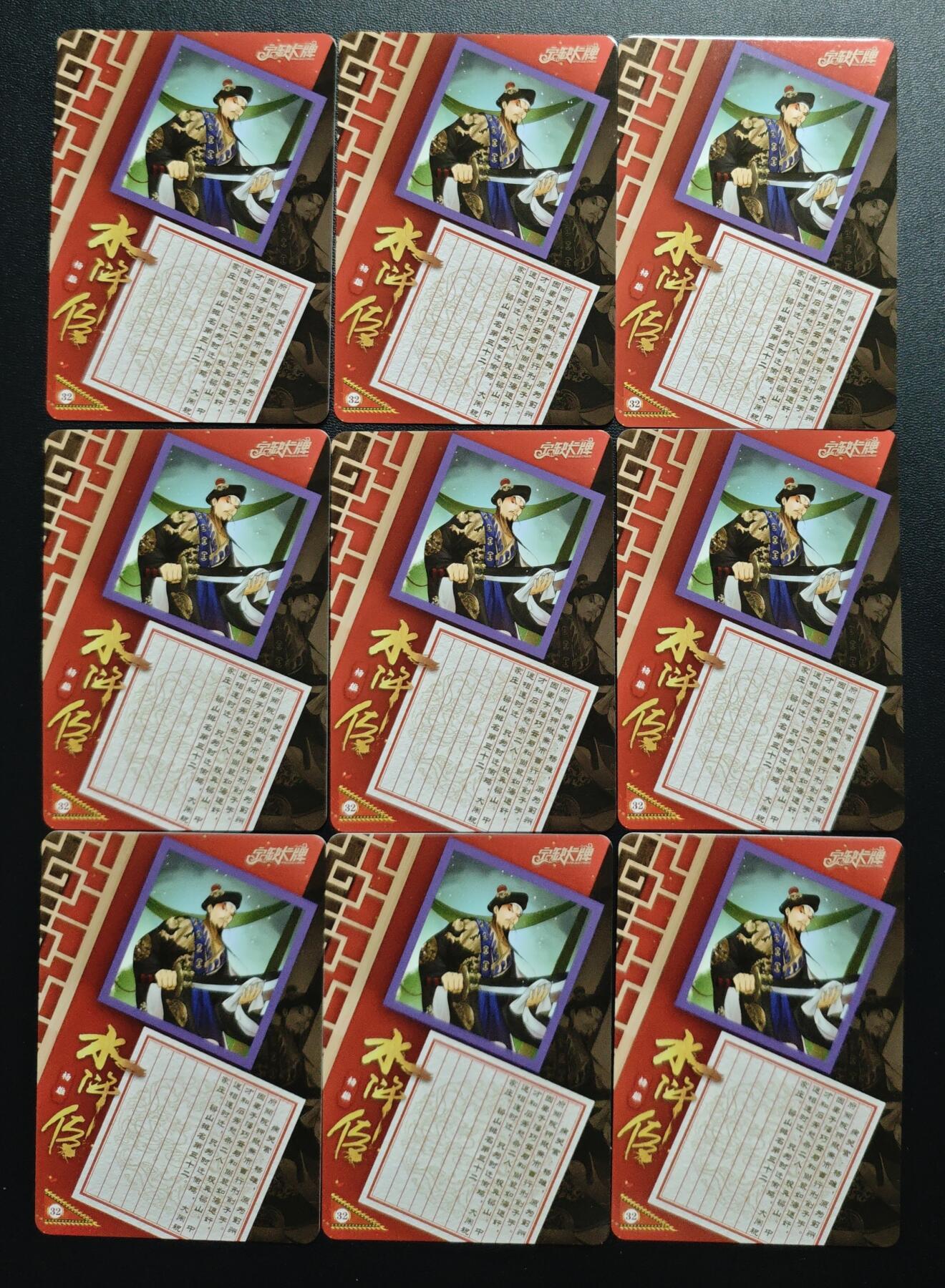 天玑星卡拍第172期《2.23周一截拍》持续收拍收评中 满赠卡需备注