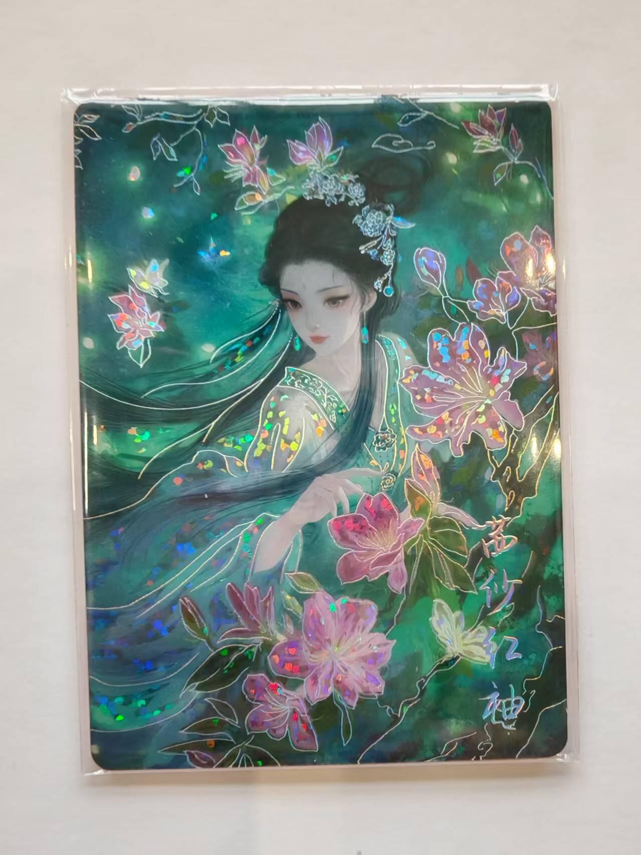 言遇卡牌【新春贺岁场2026.2.22晚22：00截拍】新人闲置欢迎捡漏 【限编】茜纱红袖 199/299 画梦