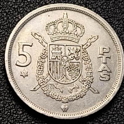 泉币菌-第187场- 精品福利场 （本周五和之前拍的 2月14日发货） - 西班牙1975年 5比塞塔镍币 卡洛斯一世 23mm  西班牙国徽