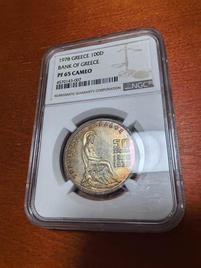 长老汇蛇年精选第一百场拍卖 - 1978 希腊国有银行100德拉克马精制银币，NGC PF65CAMEO，亚军，更高1枚，五彩包浆