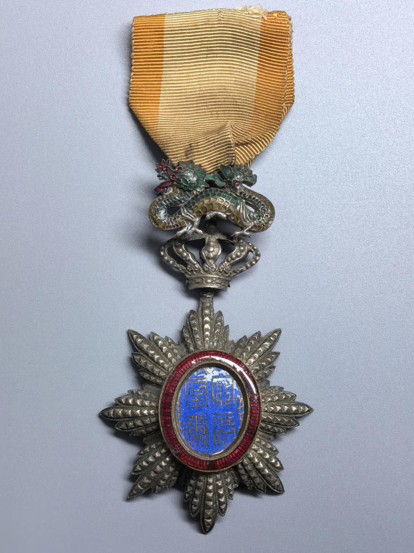 小驴勋章奖章收藏2月22日周日晚六点拍卖（珍爱和平，收藏战争，铭记历史，勿忘国耻，忠党爱国。有偿代拍，送拍规则在简介最后，参拍须阅读规则后再参拍，关系到运费包装发货时效真假辨别等关键信息，拍卖时不再发原图，看大图店主微信码在拍卖店铺介绍里） 法属安南骑士级青龙勋章，绶带后换，红圈珐琅有修补，铜镀银，环打标