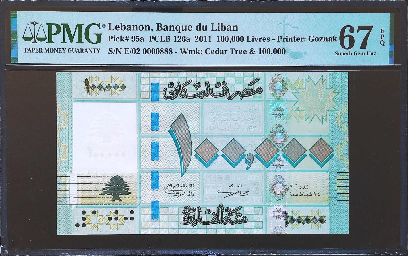 世界靓号纸钞第八十二期 2011年黎巴嫩100000里弗 初版 百位号 豹子号888 PMG67 非常可遇不可求