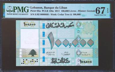 世界靓号纸钞第八十二期 - 2011年黎巴嫩100000里弗 初版 百位号 豹子号888 PMG67 非常可遇不可求