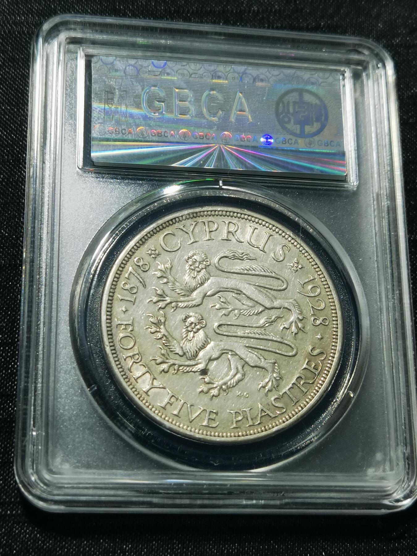 天下钱庄专场欢迎参拍