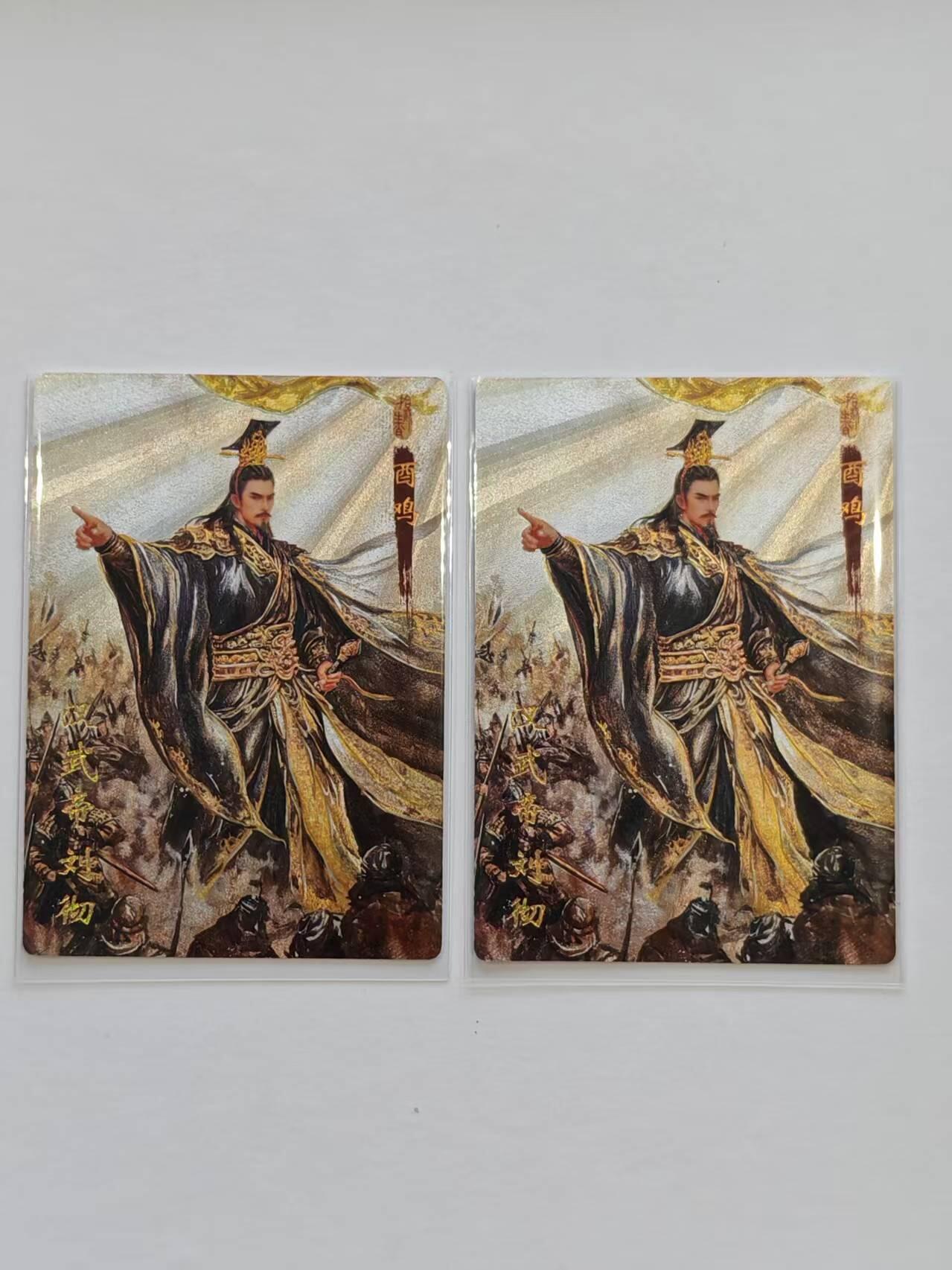 言遇卡牌【新春贺岁场2026.2.22晚22：00截拍】新人闲置欢迎捡漏 粗闪 刘彻 2张 十二御极 画师 碳的N次方 琅琊卡藏