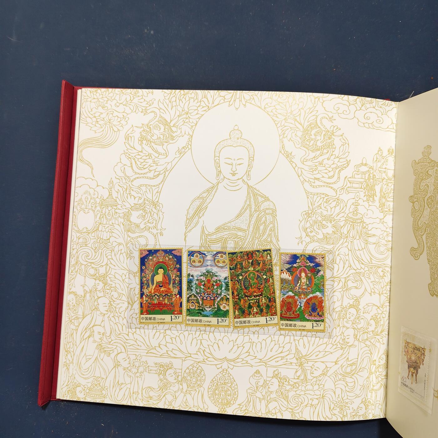 【全场包邮】纯粹捡漏拍503场 【邮票书】故宫博物院建院90周年纪念邮票书（含未开封故宫博物院本册）