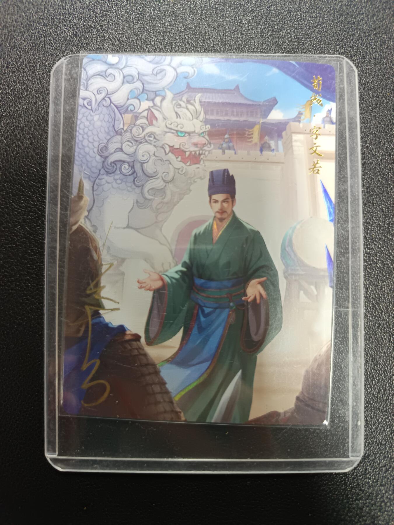 天玑星卡拍第171期《2.12周四截拍年前最后一场》持续收拍收评中 满赠卡需备注