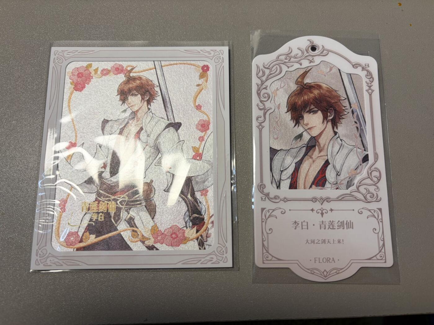 麦趣喜第二场(2月12号周四晚上20点截拍，专注买家市场，福利拉满)  不凡玩品X王者荣耀 相卡+挂卡 李白