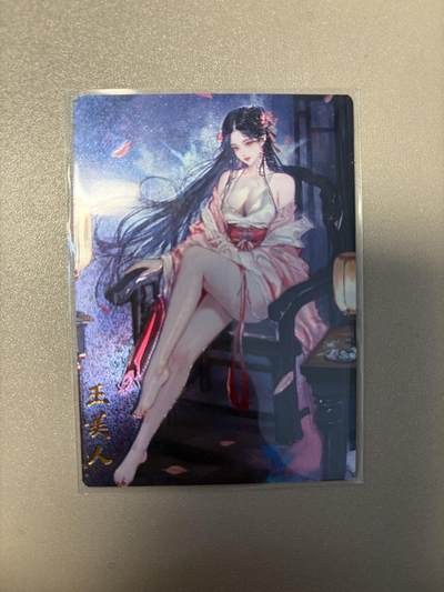 麦趣喜第二场(2月12号周四晚上20点截拍，专注买家市场，福利拉满)  - 【光刻】十二御极 王美人