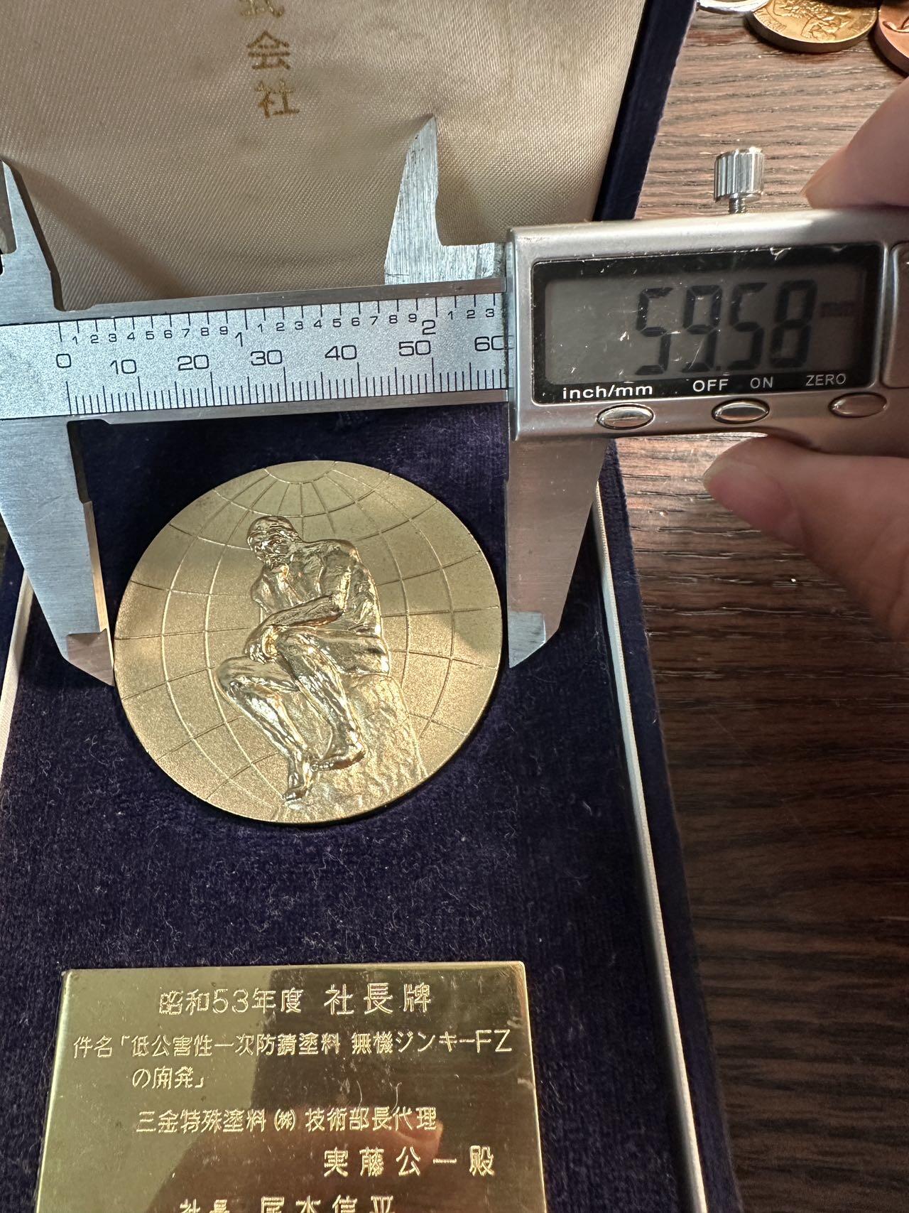 蒂克钱币 -第58场 日本企业章 徽章专场