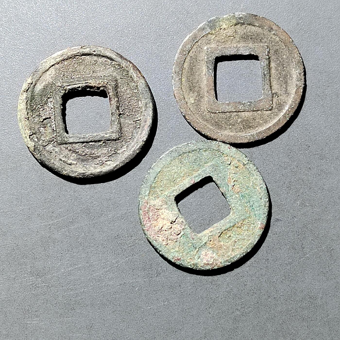 PCAI钱币  21-757钱币铜元小专场 隋朝五铢三枚