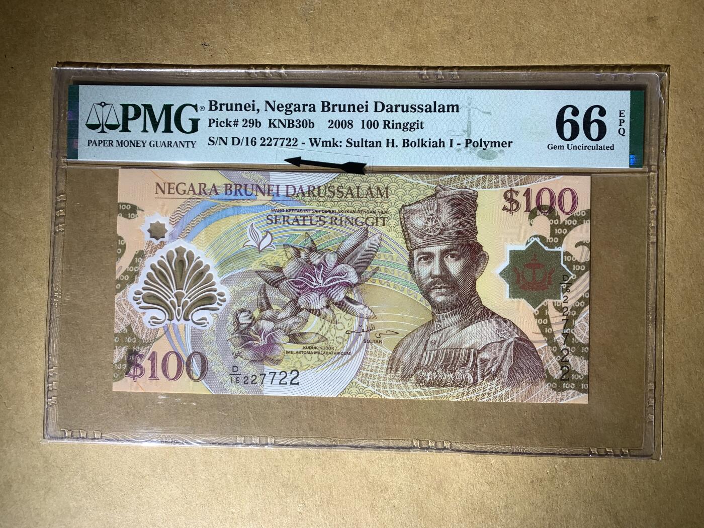 【礼羽收藏】🌏世界钱币拍卖新加坡文莱哈萨克斯坦专场 【D/16 227722】2008年文莱100元 无4号码 三对子 雷达号 PMG66